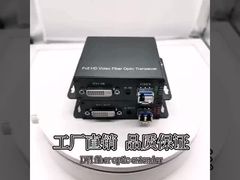 4K UHD DVI Optical Extender การออกแบบที่คอมแพคคต์ การแก้ไขระยะไกล
